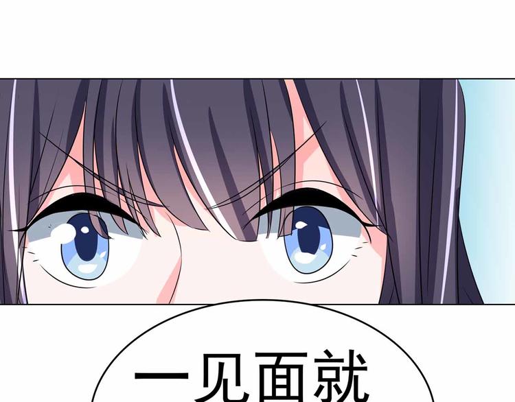 第102话 帮我混上游轮(1/2)-第102话