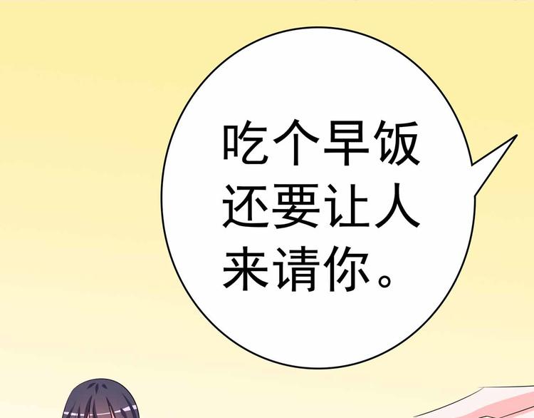 第102话 帮我混上游轮(1/2)-第102话