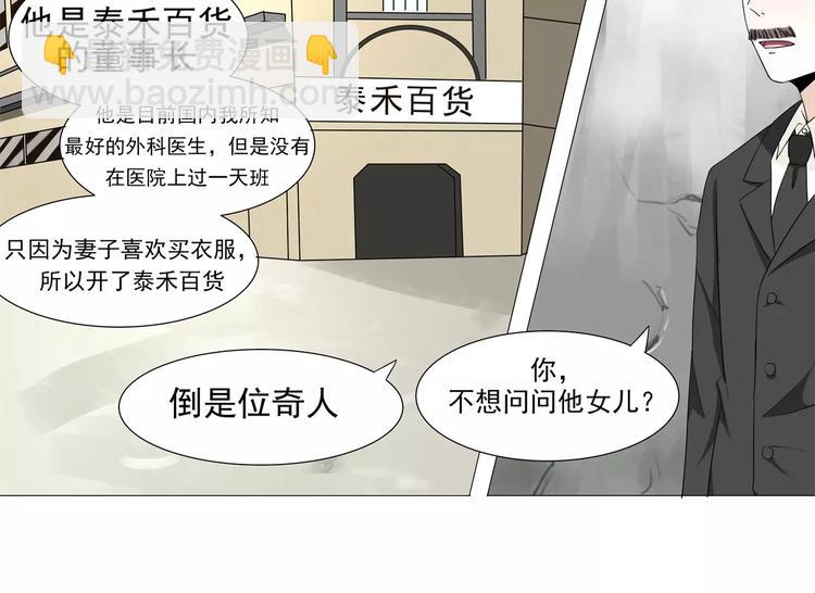 第12话 情敌带来的小情绪-第12话