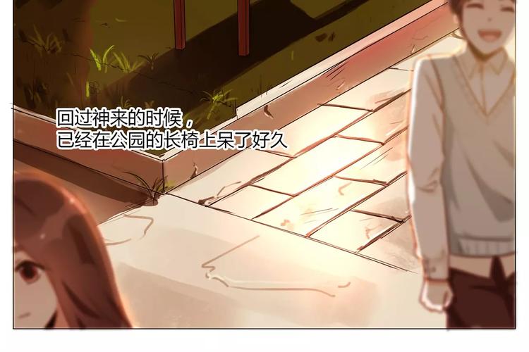 第12话 情敌带来的小情绪-第12话