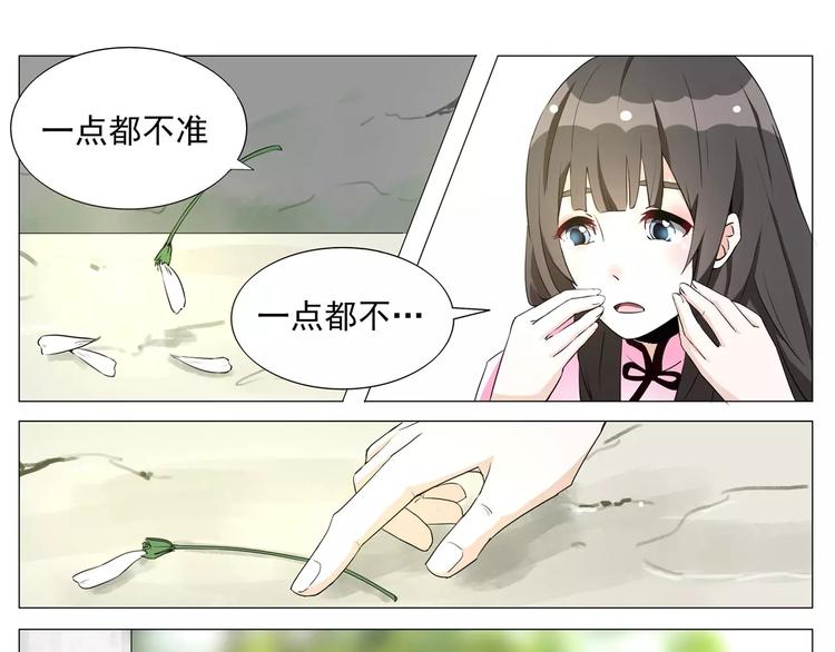 第12话 情敌带来的小情绪-第12话