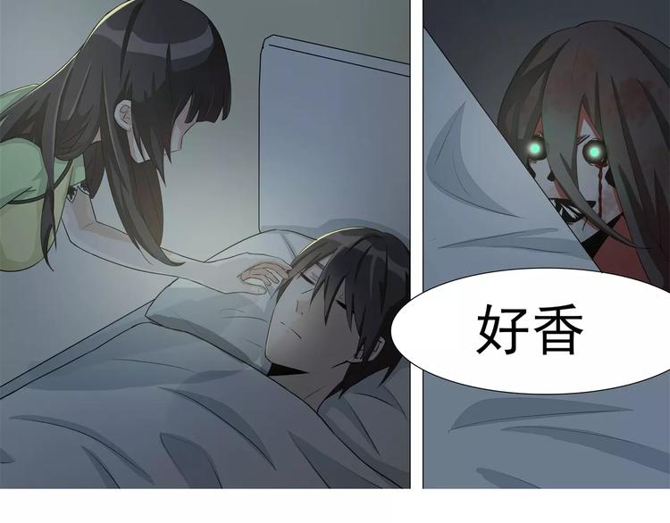 第14话 荷包？定情信物？-第14话