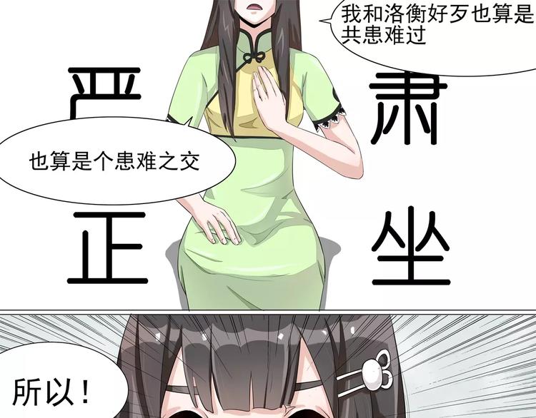 第14话 荷包？定情信物？-第14话