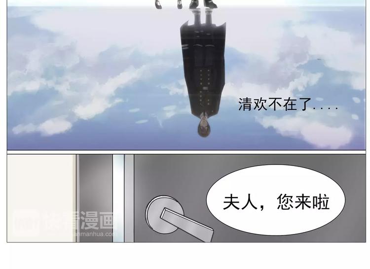 第18话 想一辈子留在你身边-第18话