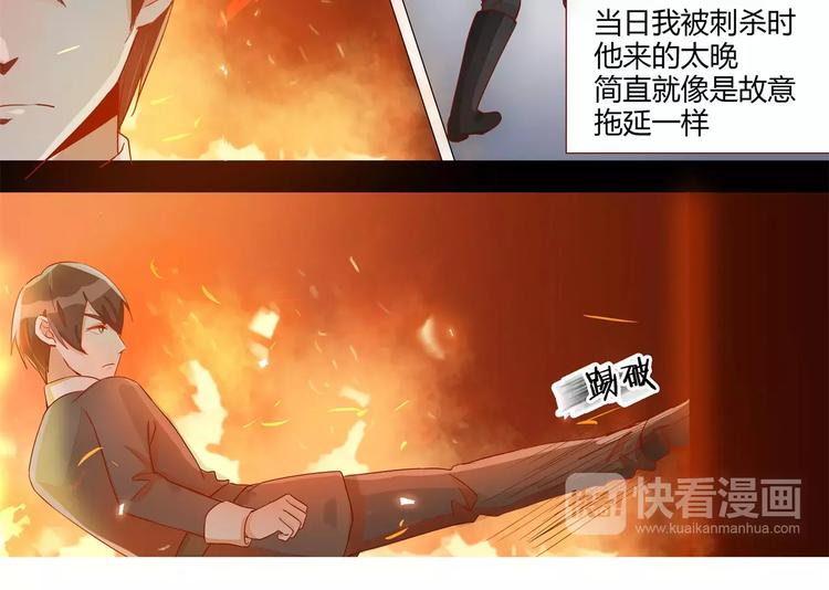 第22话 那是你的记忆吗？-第22话