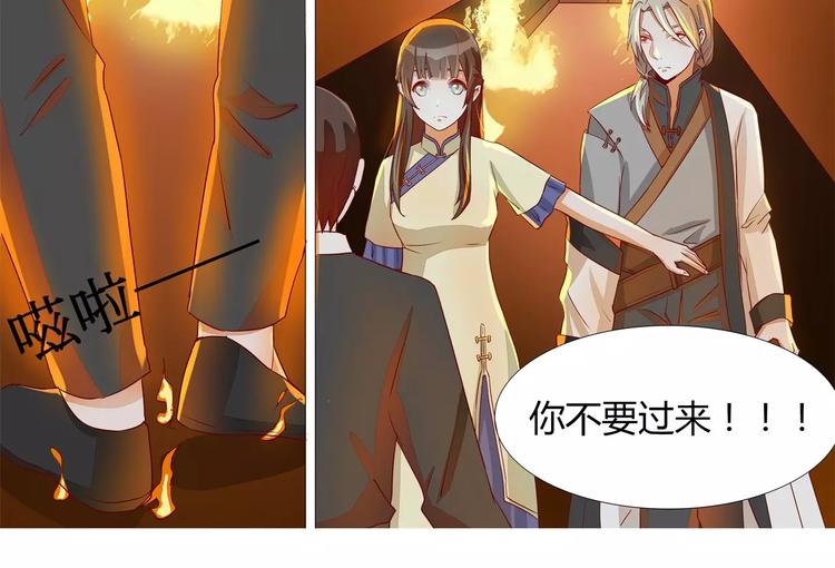 第22话 那是你的记忆吗？-第22话