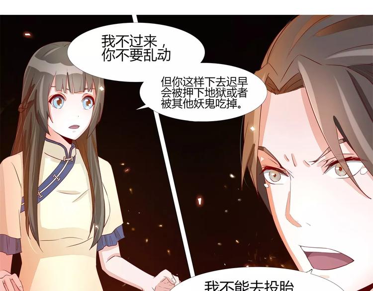 第22话 那是你的记忆吗？-第22话