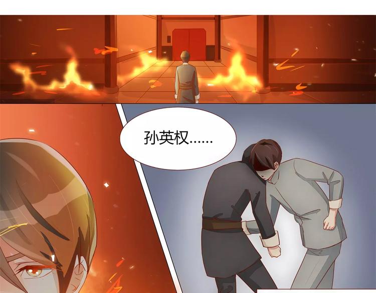 第22话 那是你的记忆吗？-第22话