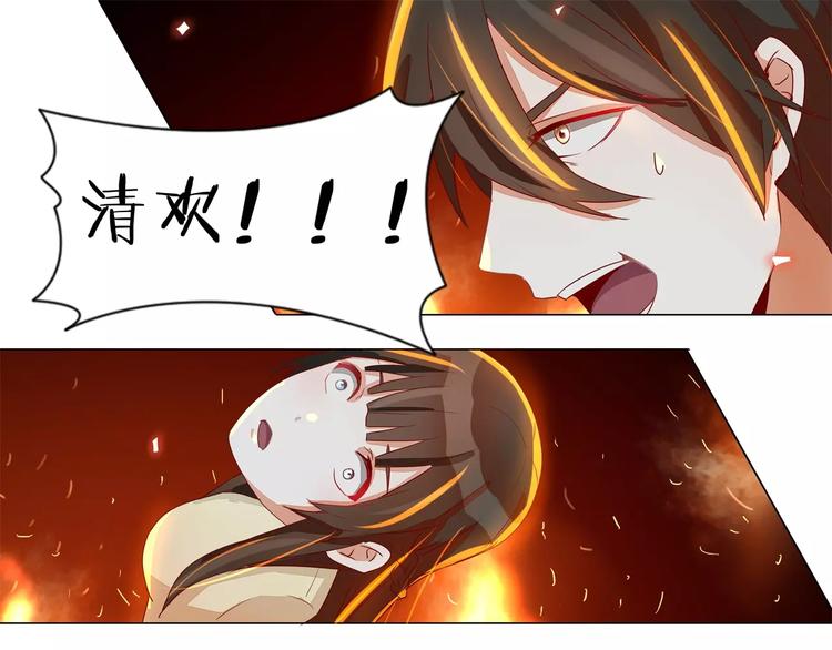 第24话 我有话要问他-第24话