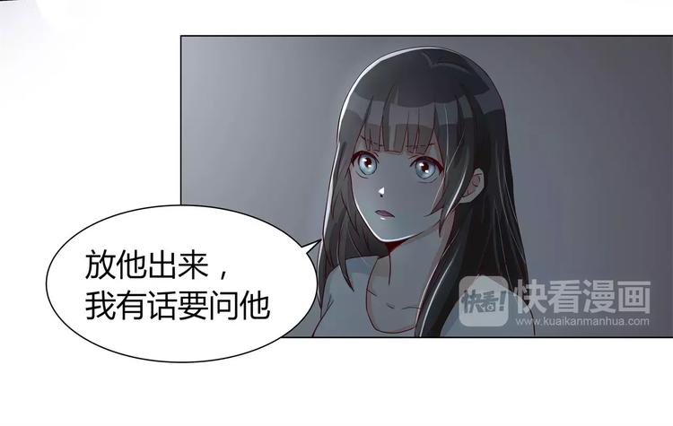 第24话 我有话要问他-第24话