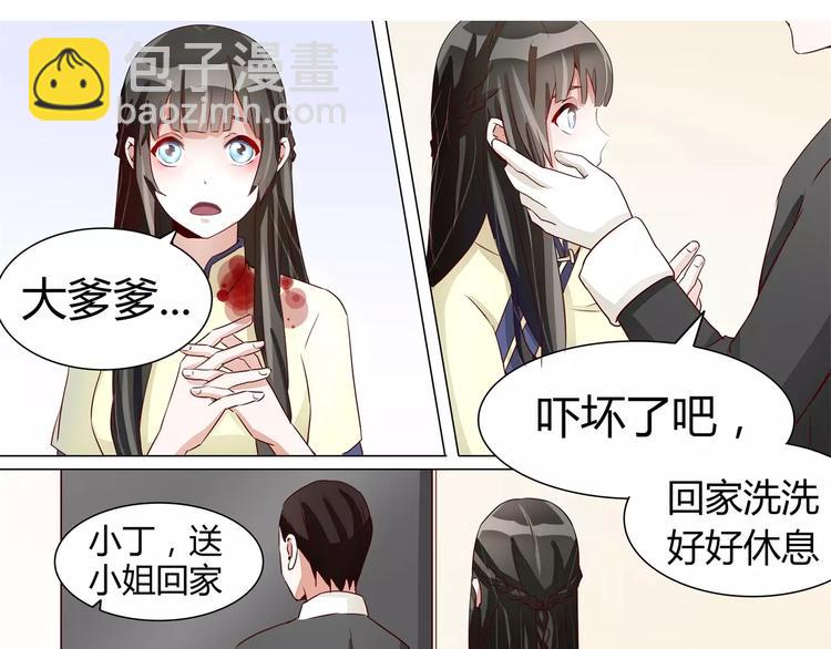 第24话 我有话要问他-第24话