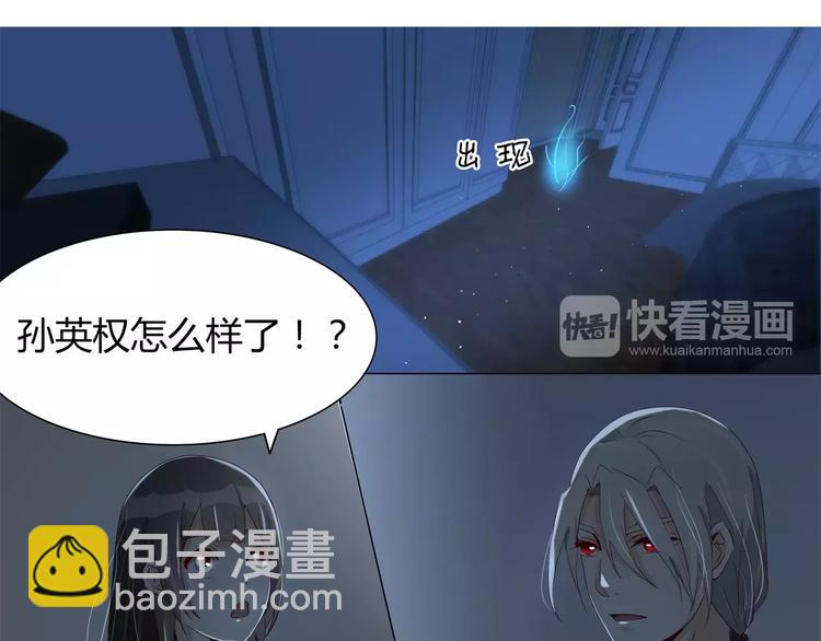 第24话 我有话要问他-第24话