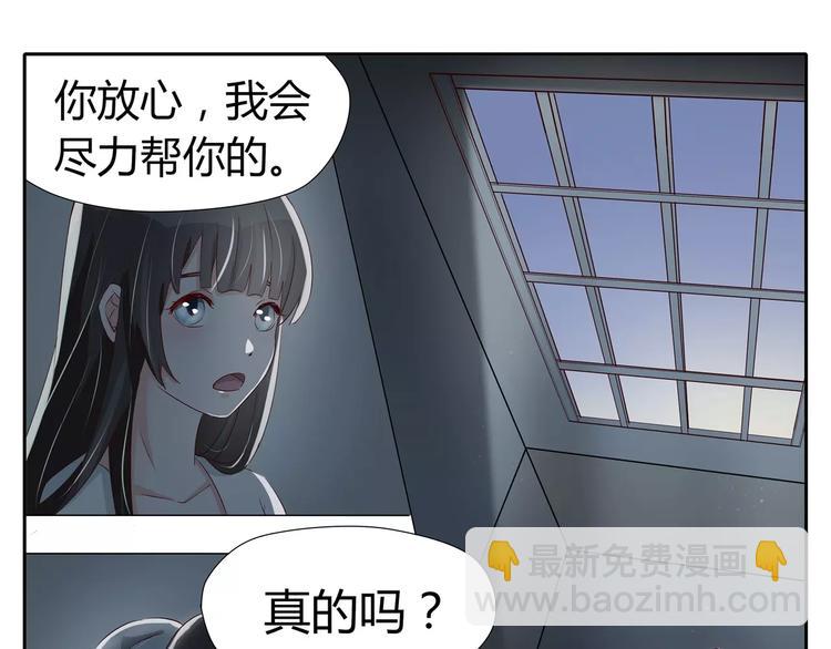 第26话 游魂的代理人-第26话
