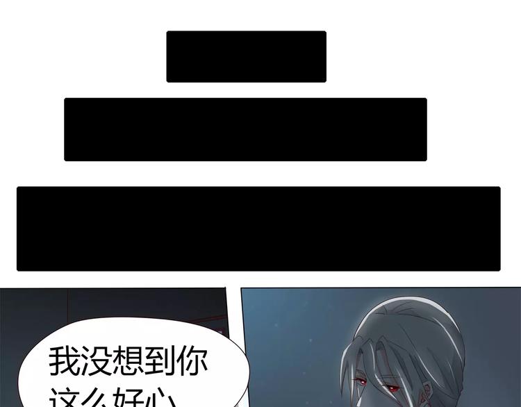 第26话 游魂的代理人-第26话