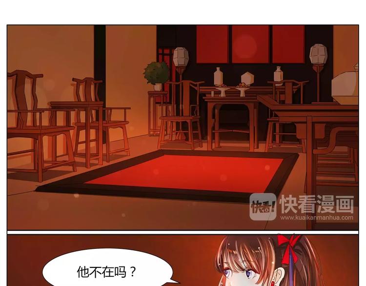 第30话 你怎么会在这里？-第30话