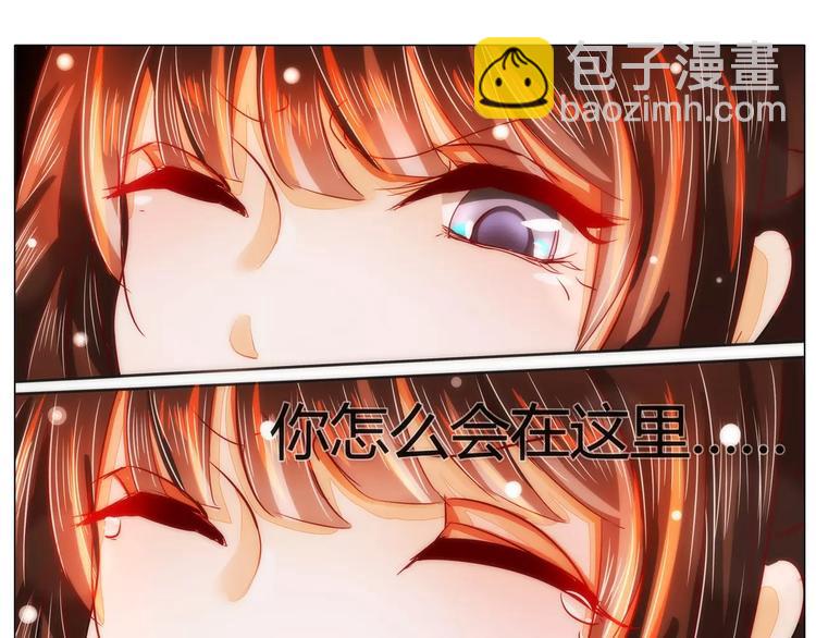 第30话 你怎么会在这里？-第30话
