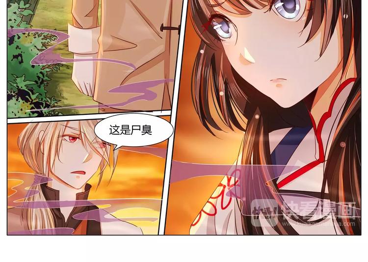 第30话 你怎么会在这里？-第30话