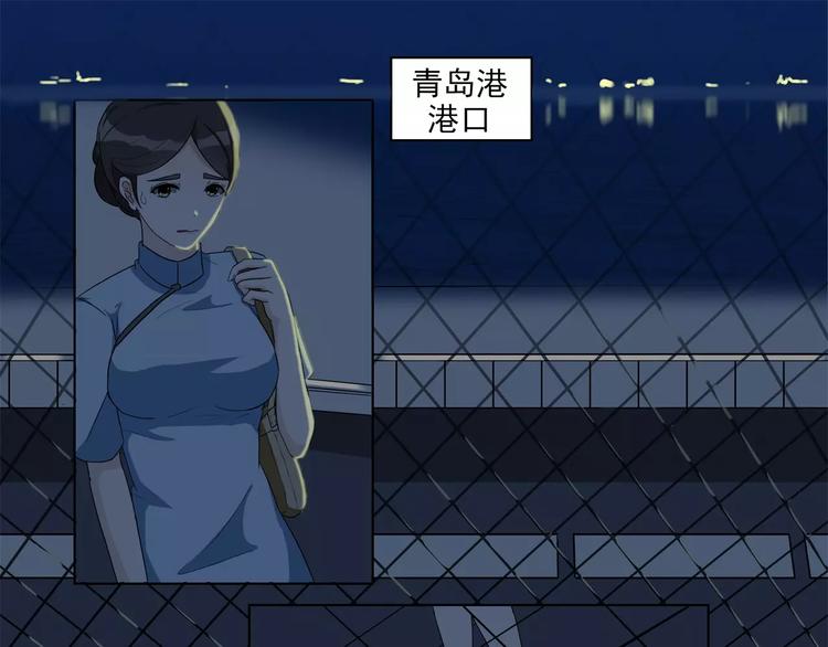 第4话 期待已久的结伴出游-第4话