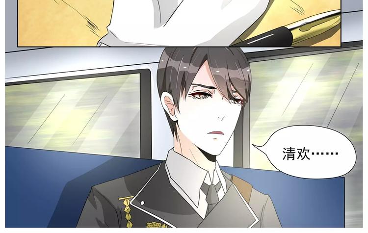 第4话 期待已久的结伴出游-第4话
