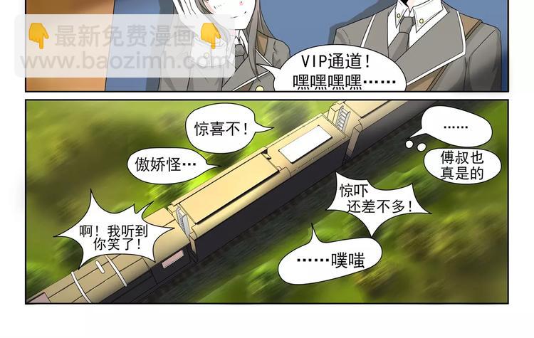 第4话 期待已久的结伴出游-第4话