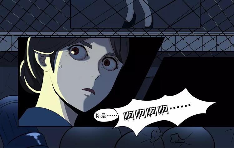 第4话 期待已久的结伴出游-第4话