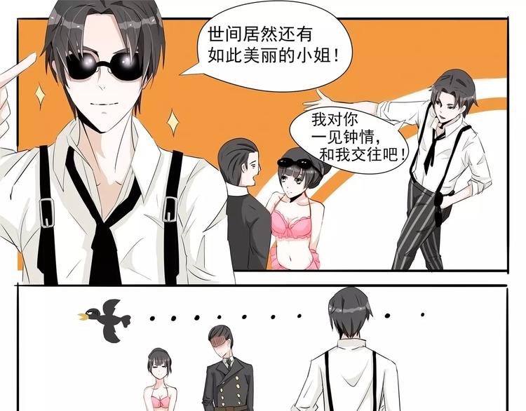 第4话 期待已久的结伴出游-第4话