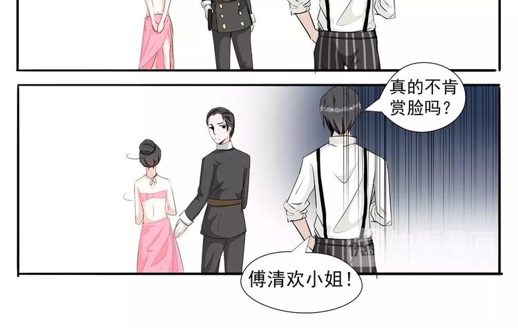 第4话 期待已久的结伴出游-第4话