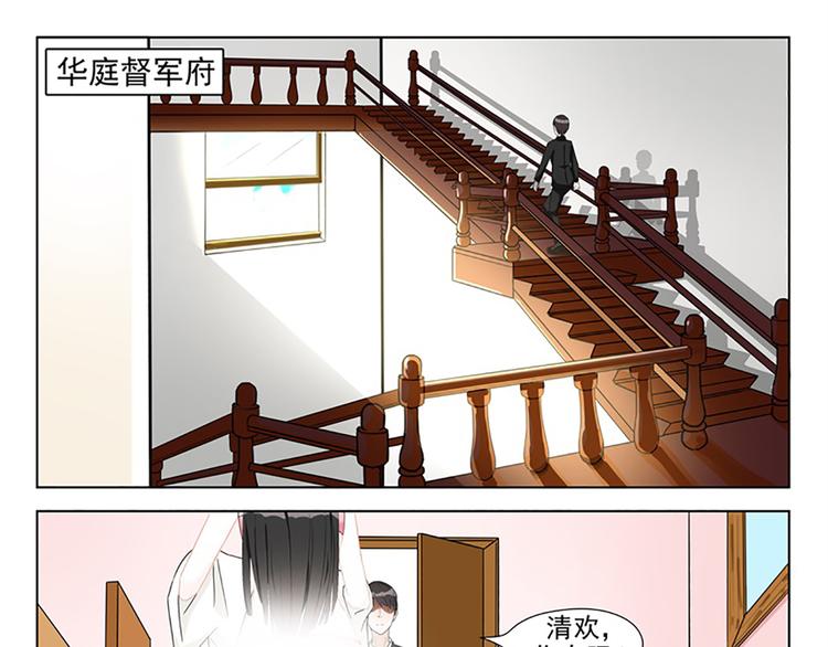 第4话 期待已久的结伴出游-第4话