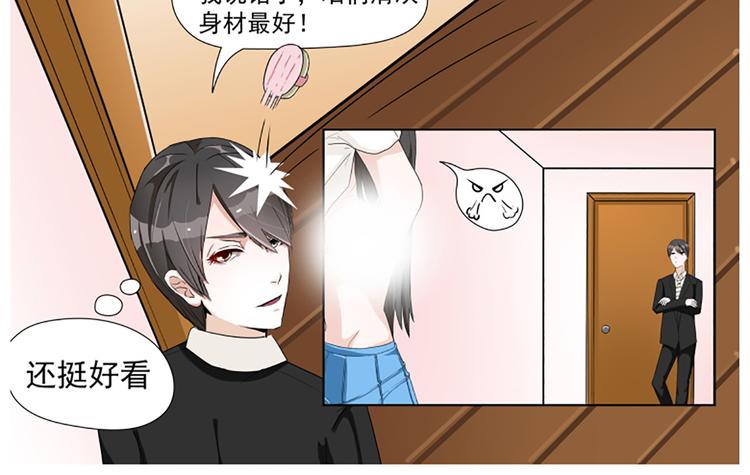 第4话 期待已久的结伴出游-第4话