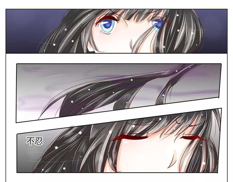 第32话 早有预谋-第32话