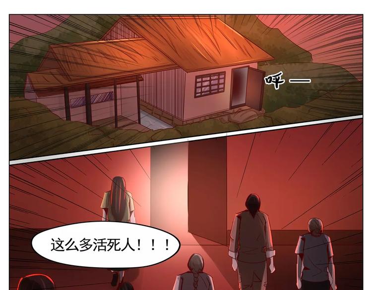第32话 早有预谋-第32话