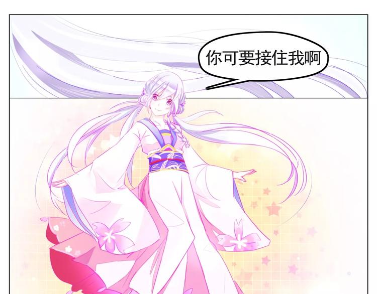 第34话 白蛇-第34话