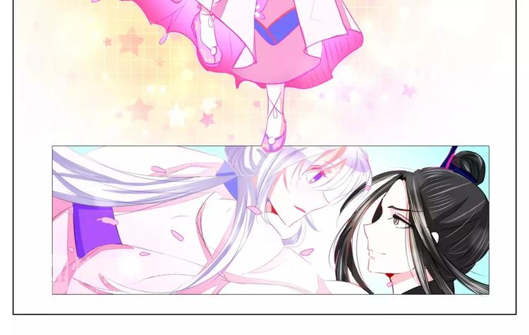 第34话 白蛇-第34话