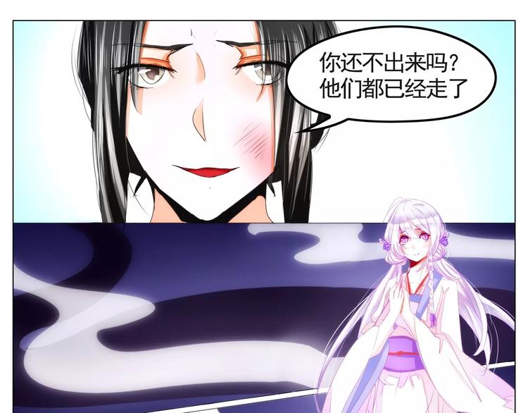 第34话 白蛇-第34话