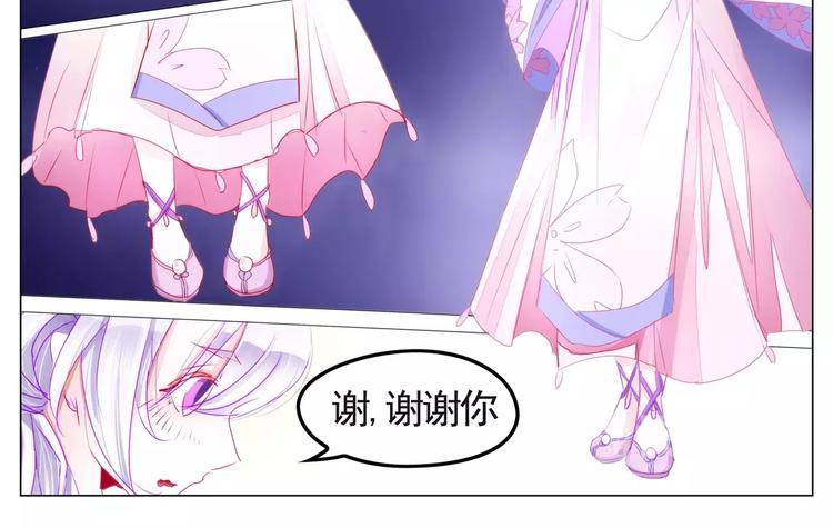 第34话 白蛇-第34话