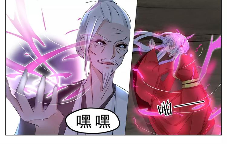 第36话 新婚夜-第36话