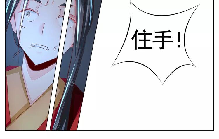 第36话 新婚夜-第36话