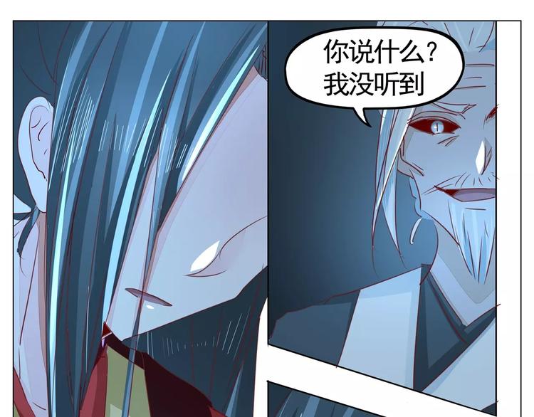 第36话 新婚夜-第36话