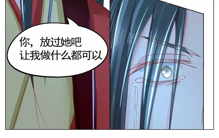 第36话 新婚夜-第36话