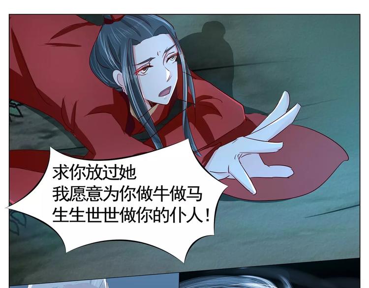 第36话 新婚夜-第36话