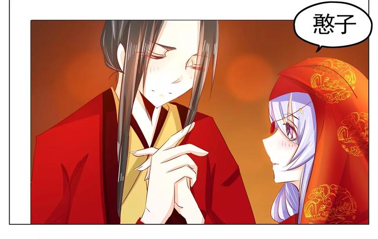 第36话 新婚夜-第36话