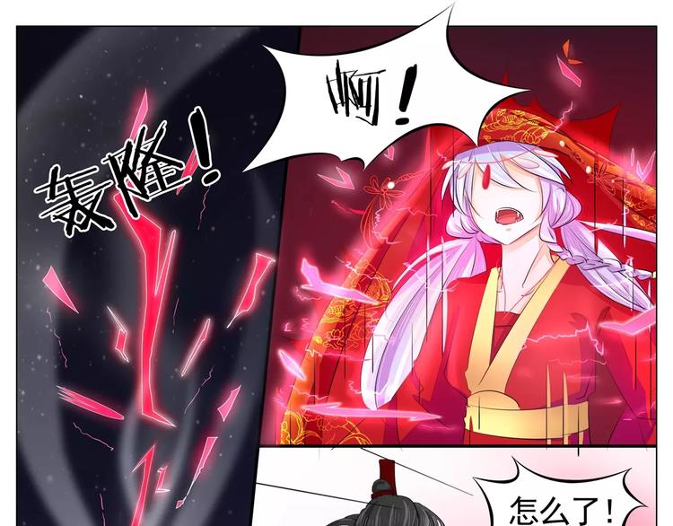 第36话 新婚夜-第36话