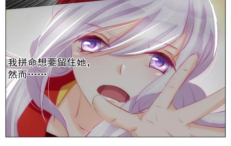 第38话 人妖殊途-第38话