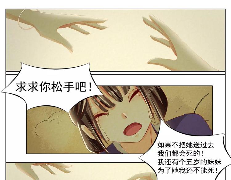 第40话 纯良少年的堕落-第40话