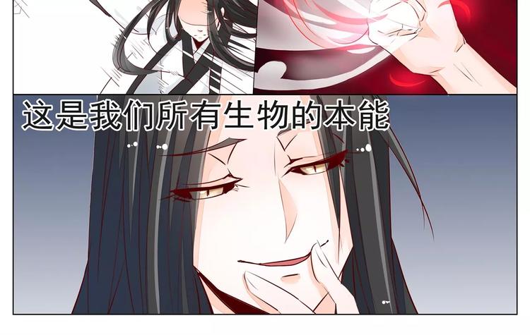 第40话 纯良少年的堕落-第40话