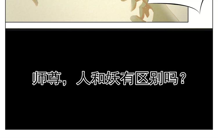 第40话 纯良少年的堕落-第40话