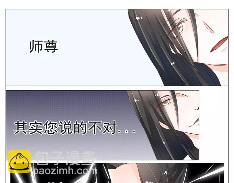 第40话 纯良少年的堕落-第40话