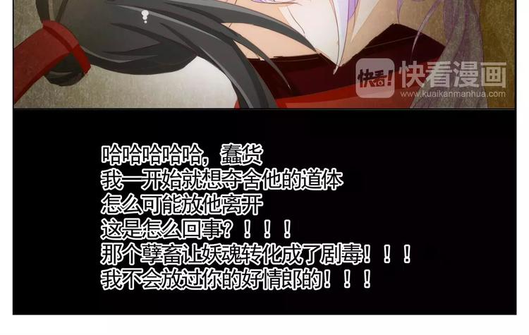 第42话 希望你能活下去-第42话