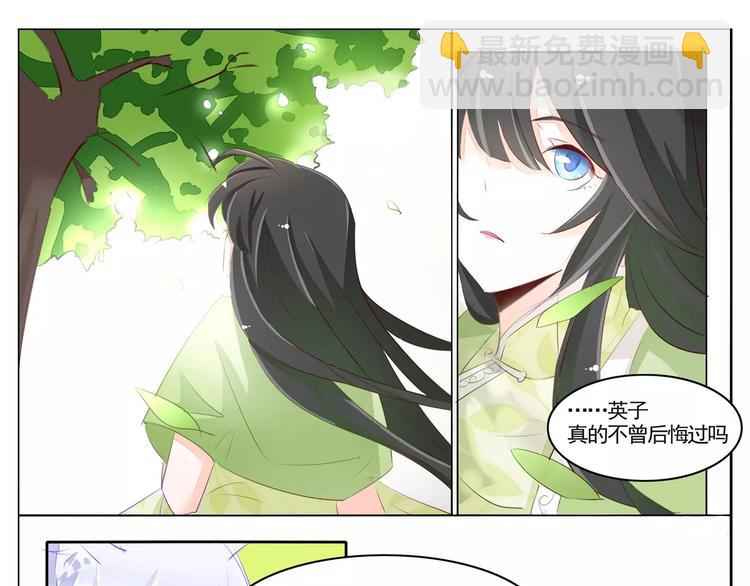 第44话 人间自是有情痴-第44话
