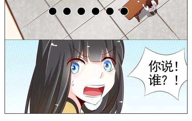 第46话 师尊的儿子-第46话